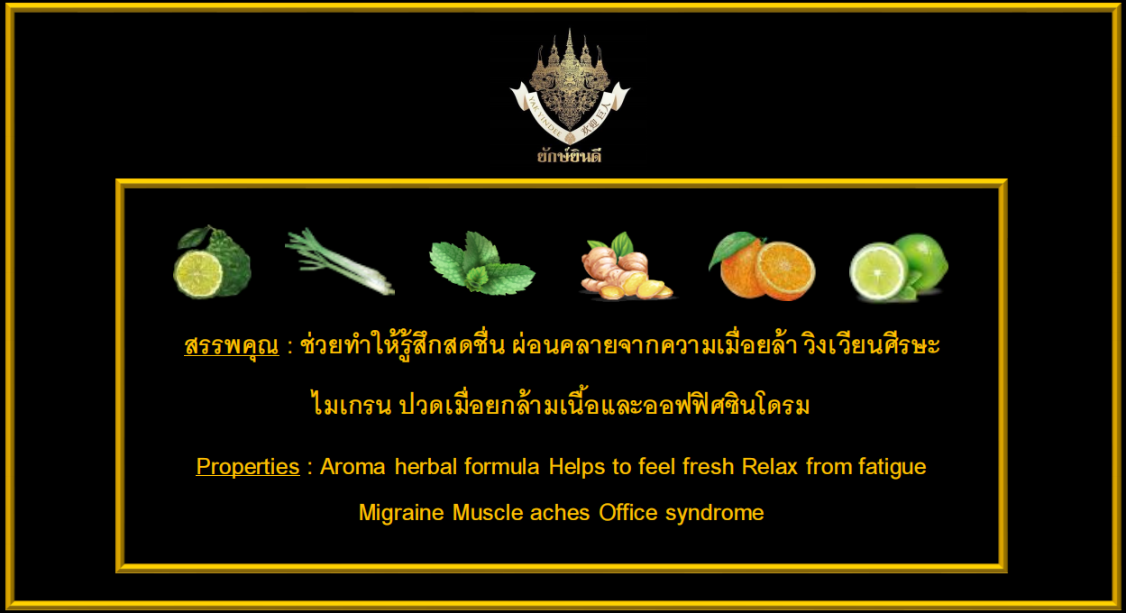 Our Root Products